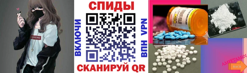 АМФЕТАМИН VHQ  где продают   Шуя 