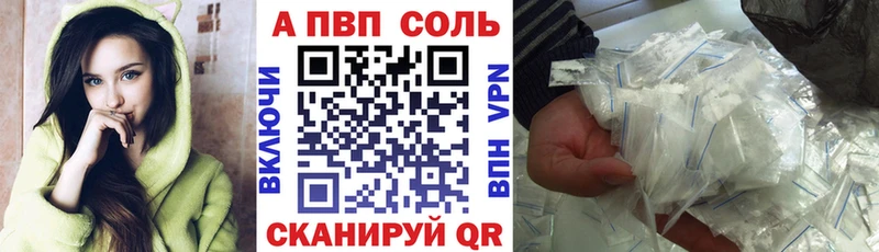 Alpha PVP СК  продажа наркотиков  Шуя 