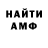 Амфетамин 98% ffmston