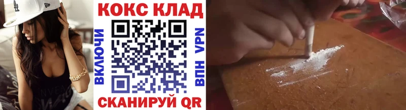COCAIN Боливия Шуя