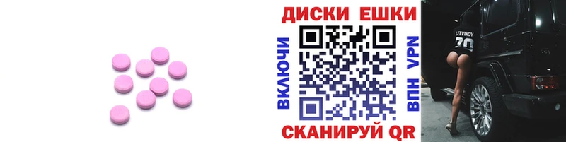 продажа наркотиков  Шуя  площадка клад  Ecstasy 250 мг 