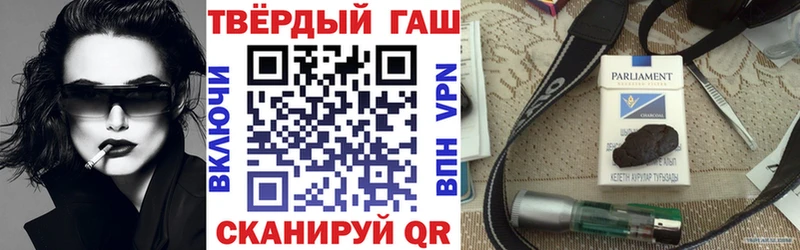 закладки  Шуя  blacksprut зеркало  ГАШИШ Cannabis 