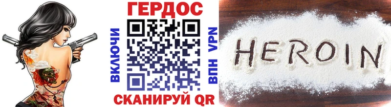 где продают   Шуя  нарко площадка Telegram  Героин афганец 