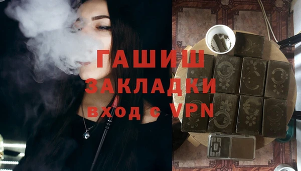 альфа пвп VHQ Беломорск