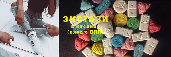 гашик Белокуриха
