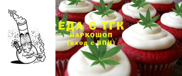 стафф Тутаев