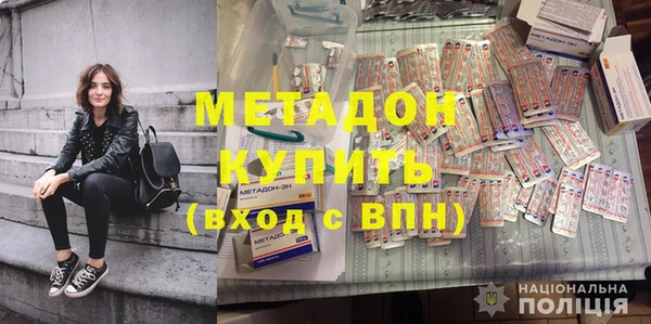 альфа пвп VHQ Беломорск