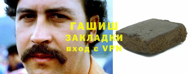 альфа пвп VHQ Беломорск