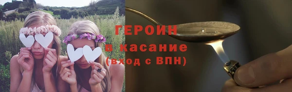 альфа пвп VHQ Беломорск