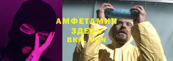 альфа пвп VHQ Беломорск