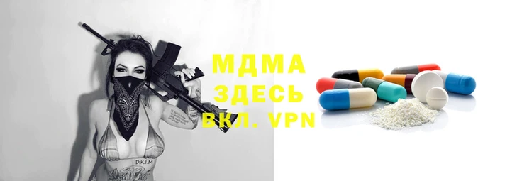 спиды Туринск