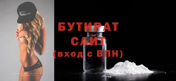 альфа пвп VHQ Беломорск