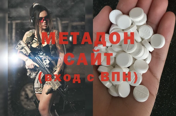 альфа пвп VHQ Беломорск