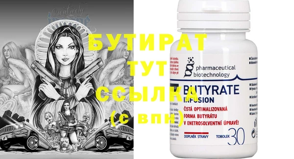 гашик Белокуриха