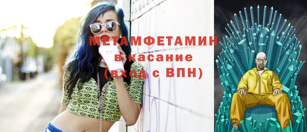 альфа пвп VHQ Беломорск