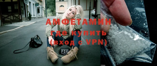 гашик Белокуриха