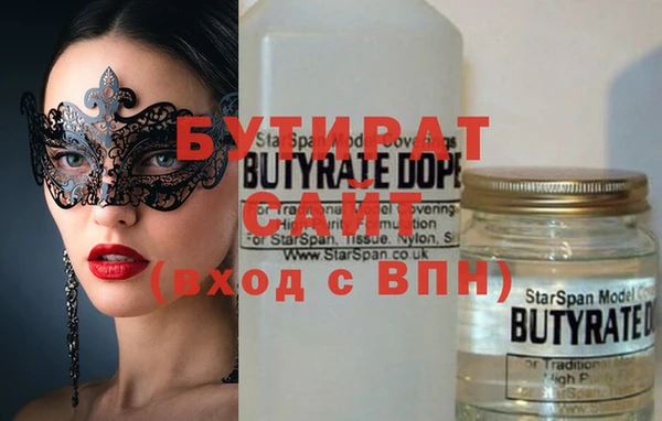 гашик Белокуриха
