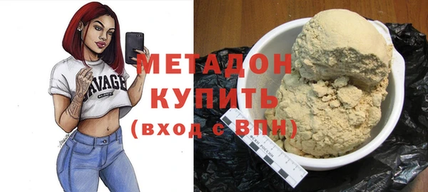 гашик Белокуриха