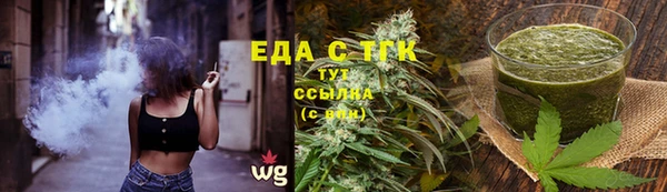 гашик Белокуриха