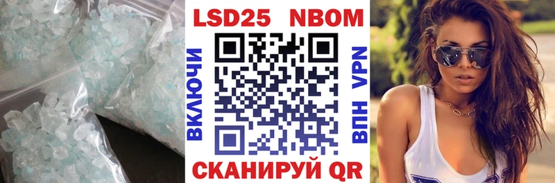 ОМГ ОМГ ТОР  Шуя  Лсд 25 экстази кислота  купить закладку 