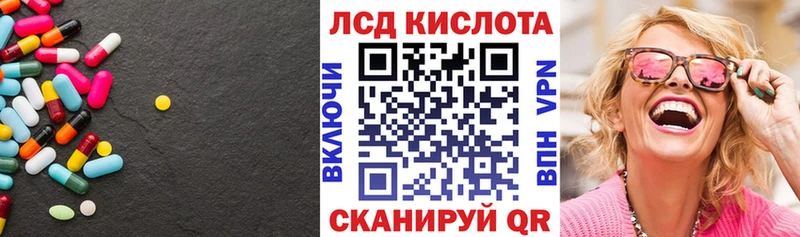 ЛСД экстази ecstasy Шуя
