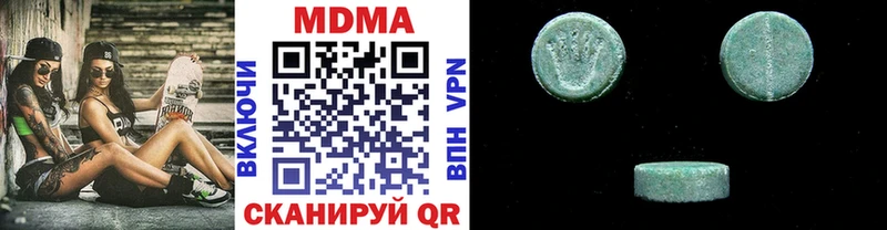 MDMA crystal  что такое   Шуя 