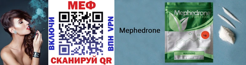 Меф 4 MMC  Шуя 