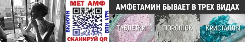 Метамфетамин Декстрометамфетамин 99.9%  Шуя 